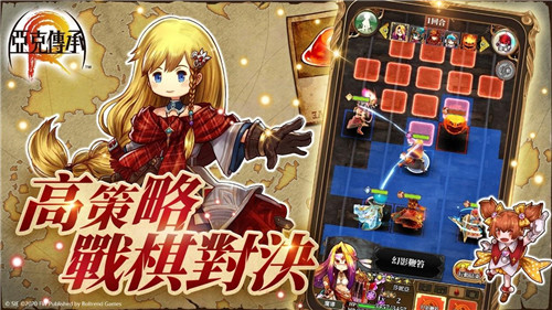 亚克传承R中文版截图
