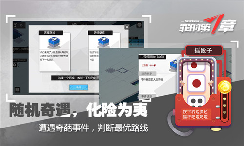 罪的第七章汉化版截图