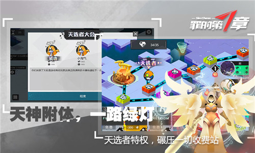 罪的第七章汉化版截图