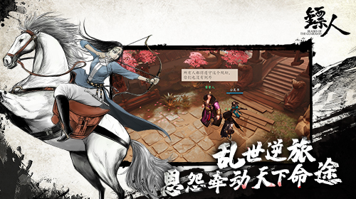 镖人taptap截图