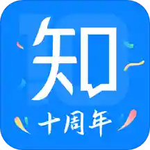 知乎手机app下载