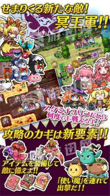 魔女塔防截图
