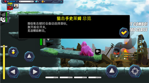 最后的史莱姆汉化版截图