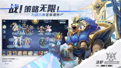 奥奇传说手游测试服预下载截图