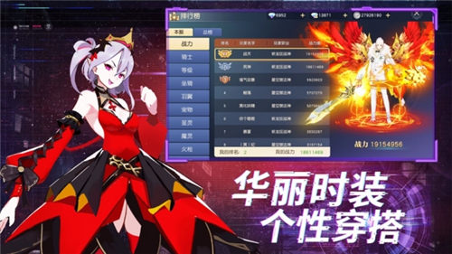 苍穹誓约截图