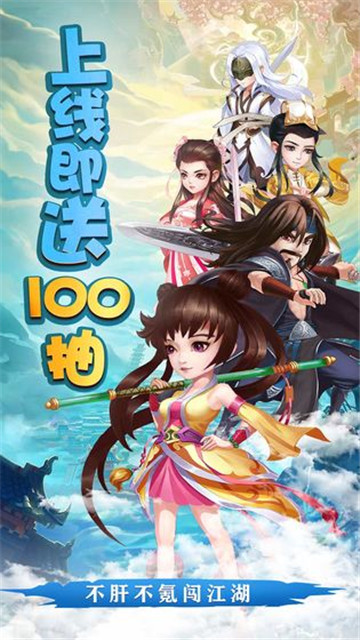 天之宰手游新版截图