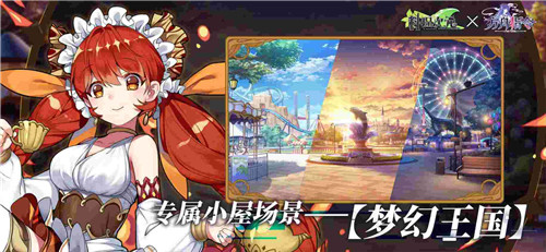 料理次元烹饪公式截图