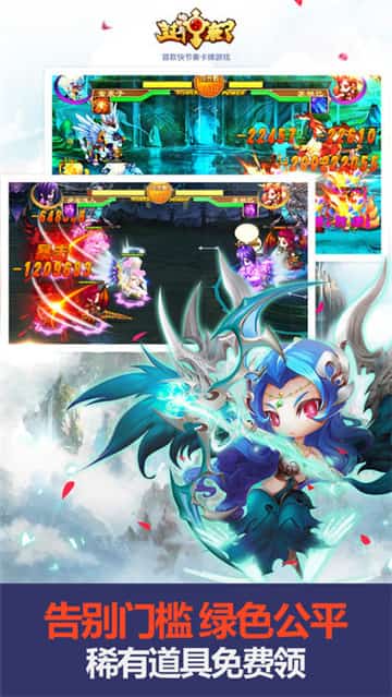 封神来了游戏新版截图