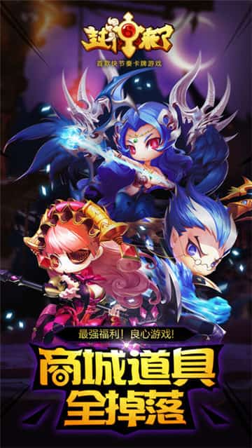 封神来了游戏新版截图
