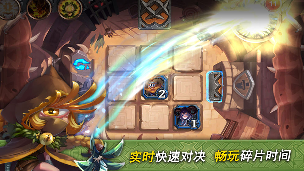 奇奥英雄传卡牌截图