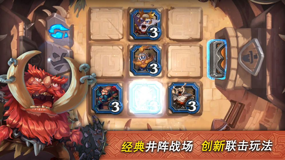 奇奥英雄传卡牌截图
