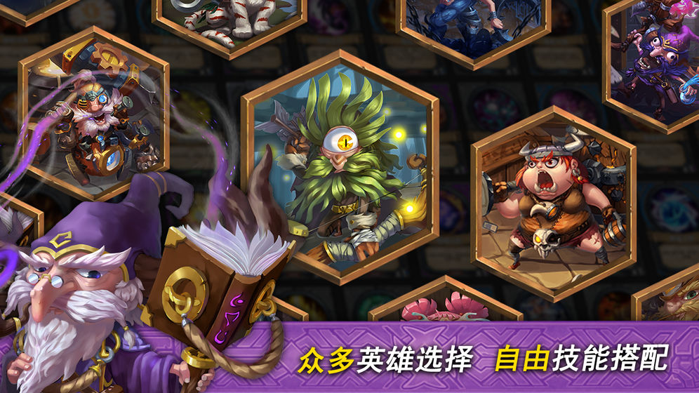奇奥英雄传卡牌截图