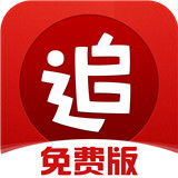 追书神器旧版本
