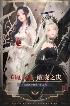 闪耀暖暖2021截图