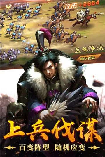 荣耀战国bt版截图