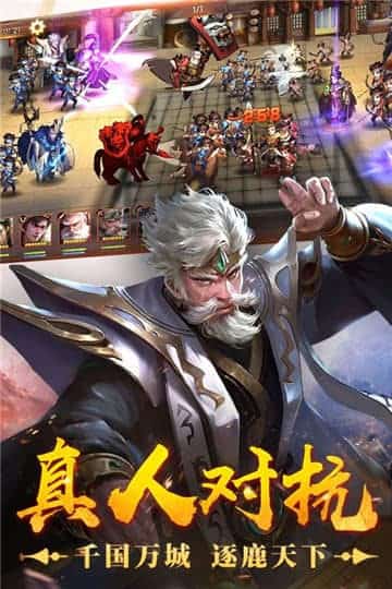 荣耀战国bt版截图