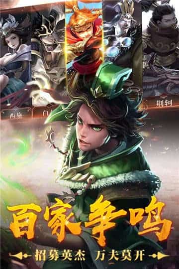 荣耀战国bt版截图