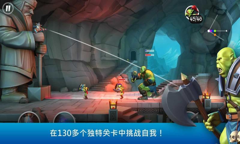 荣耀弓箭手新版截图