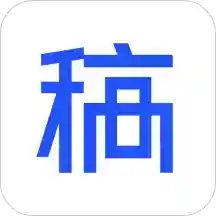 稿定设计