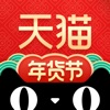 天猫超级红包新春特别版