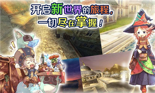 托拉姆物语安卓版下载截图