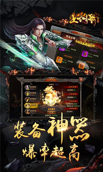 上古情歌传奇手游截图