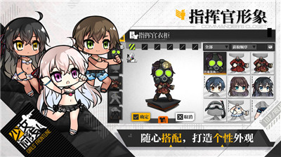 少女前线ios版下载截图