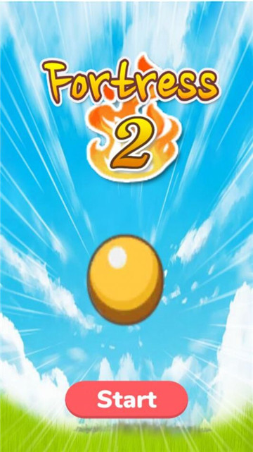 燃烧堡垒2新版截图