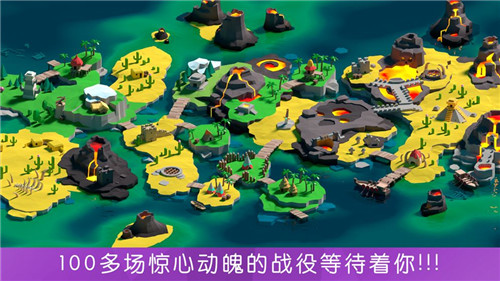 决战时刻tap版截图