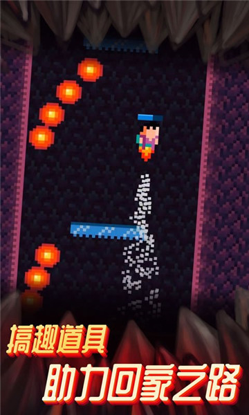 梦境特工正式版截图