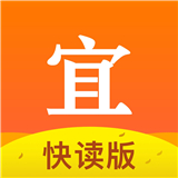 宜搜小说快读版v2.1.1