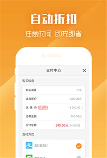 九妖游戏盒截图