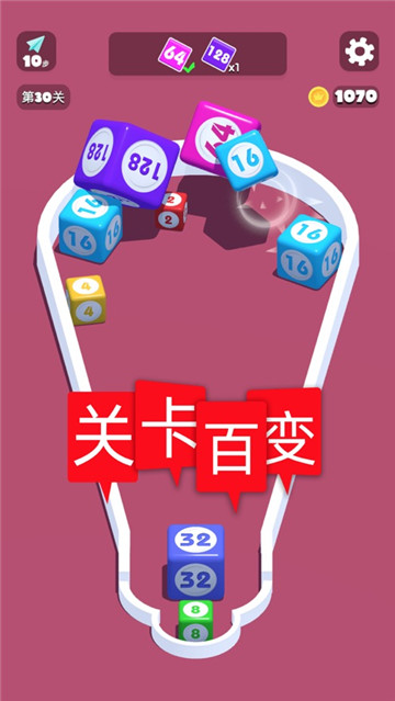 2048进阶版合成与对战截图