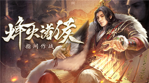 大秦之君临天下游戏截图
