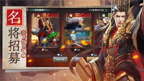 大秦之君临天下游戏截图