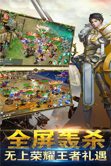天诀截图