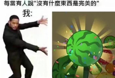 合并大西瓜游戏下载