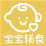 宝宝辅食食谱