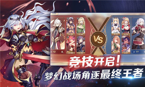 魔卡领域九游版截图
