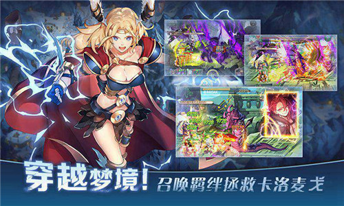 魔卡领域九游版截图