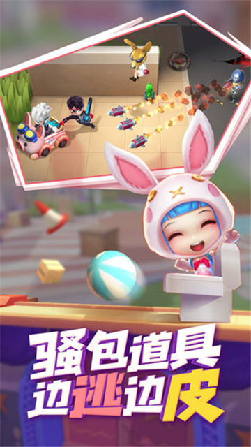 逃跑吧少年联机版截图
