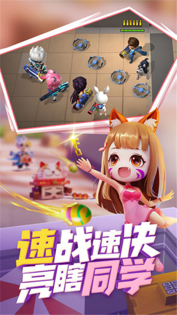 逃跑吧少年联机版截图