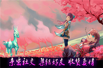 飞吧西游手游