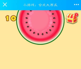 合成大西瓜ios版