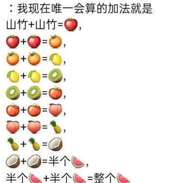 小游戏合成大西瓜