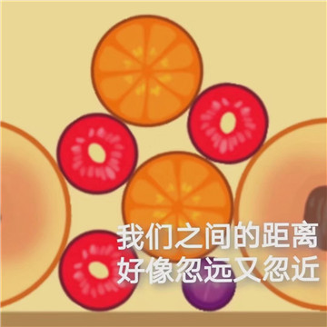 小游戏合成大西瓜