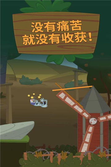 行走大师walkmaster手游截图
