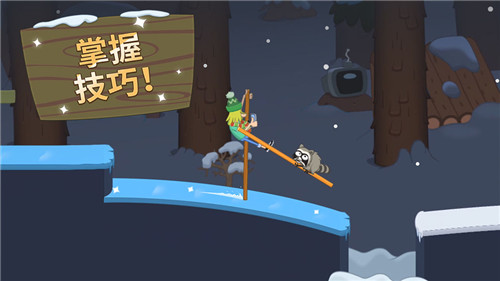 行走大师walkmaster手游截图