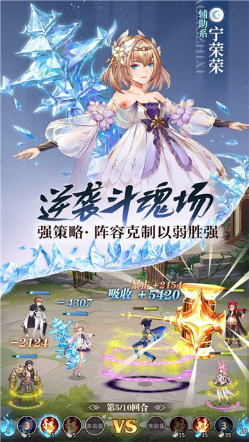 斗罗大陆武魂觉醒抖音下载截图