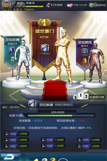 足霸天下37截图